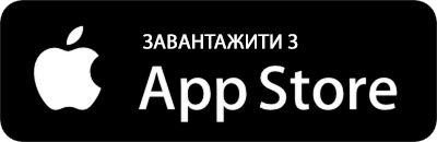 Завантажити з App Store